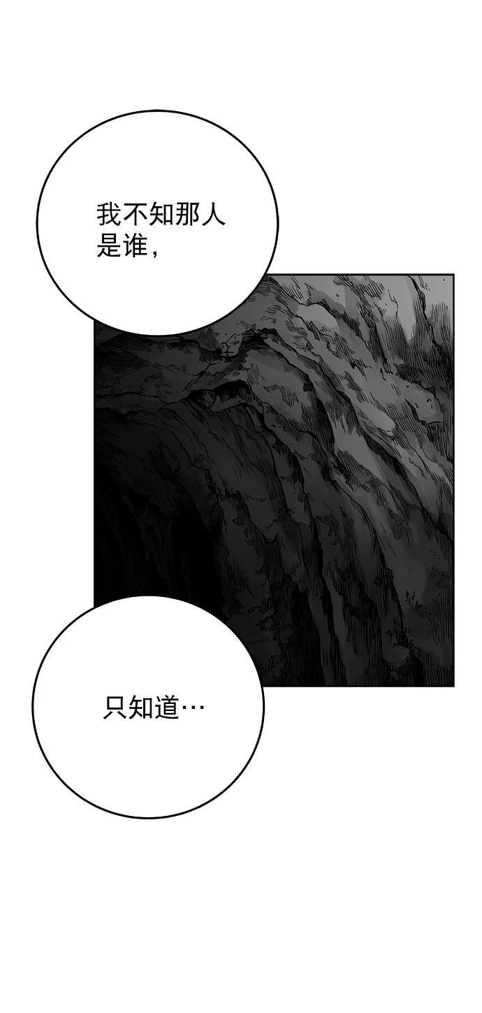 第2季第036话