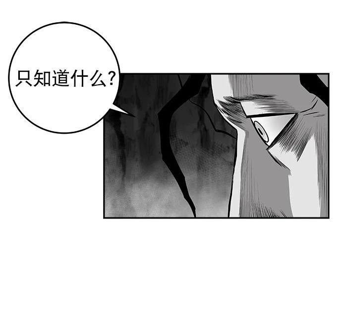 第2季第036话