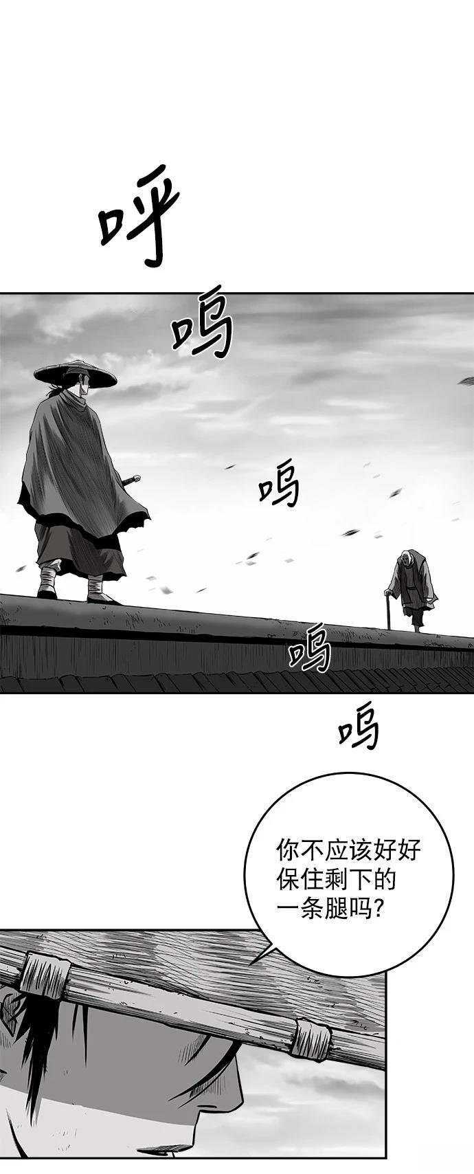 第2季第036话
