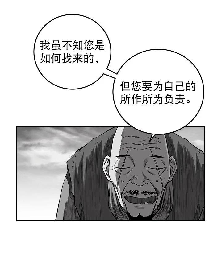 第2季第036话