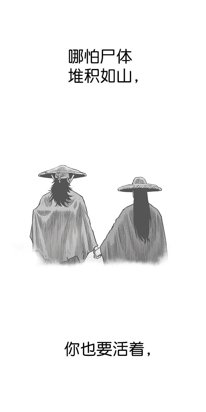 第2季第036话