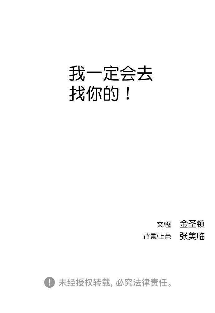 第2季第036话