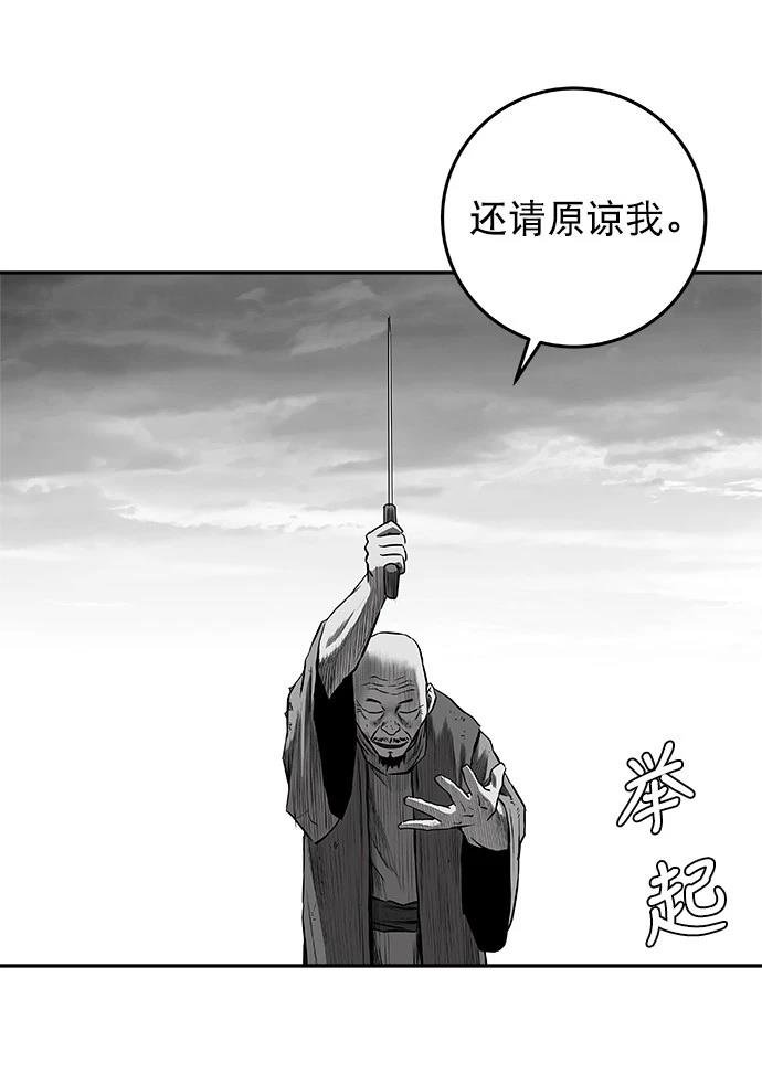 第2季第037话