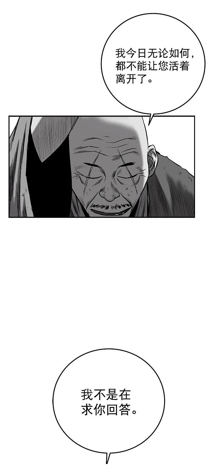 第2季第037话