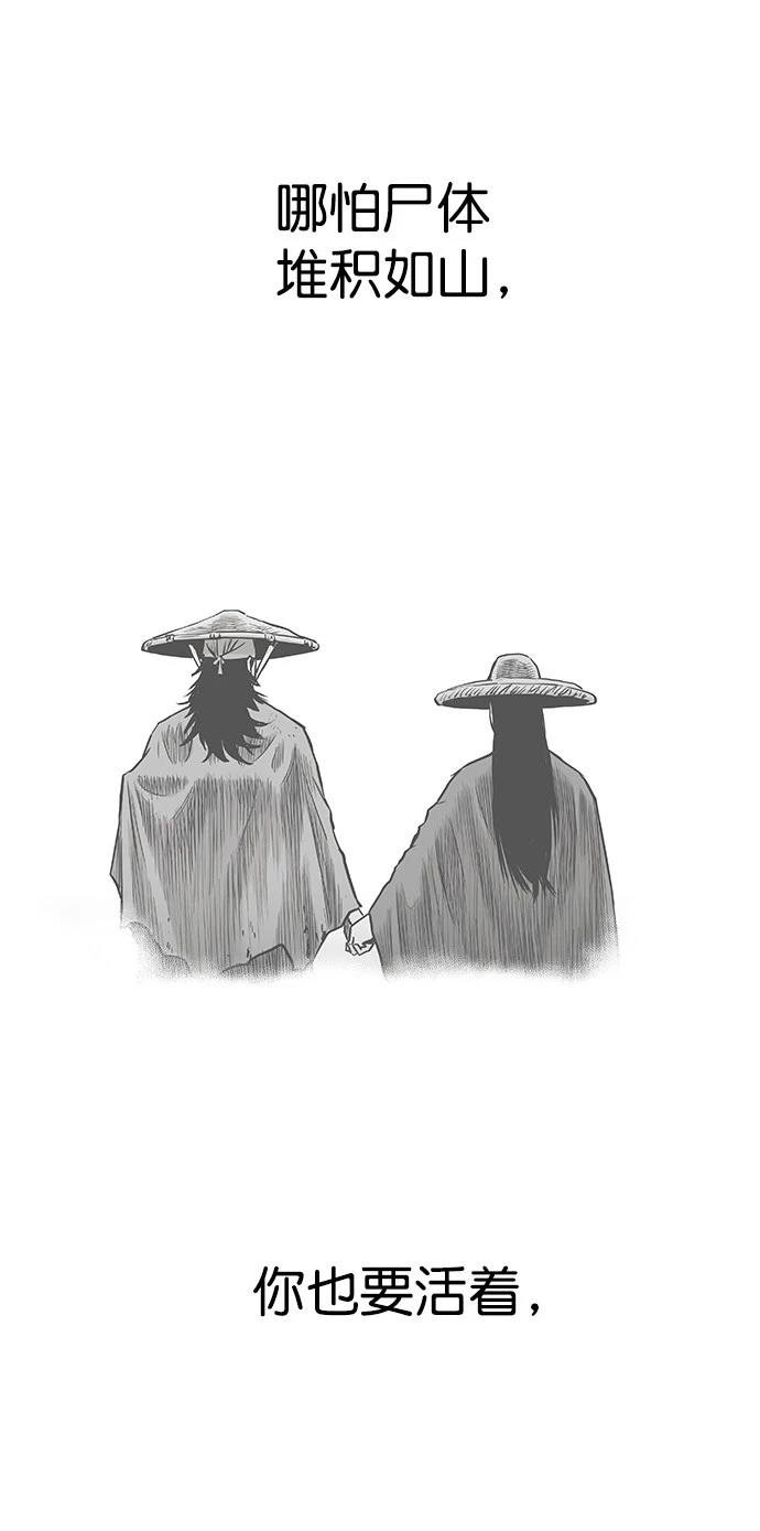第2季第037话