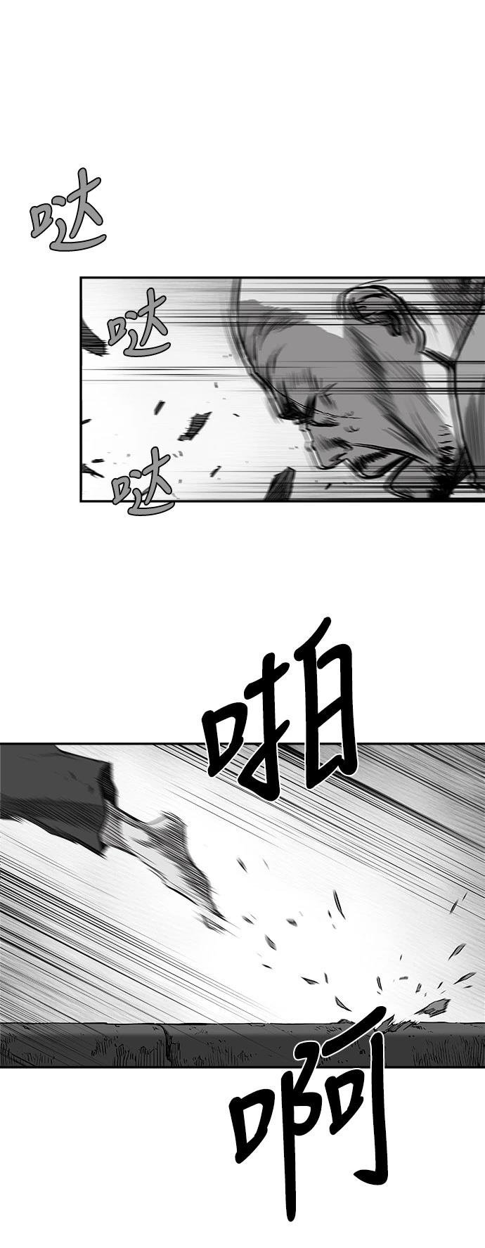第2季第037话