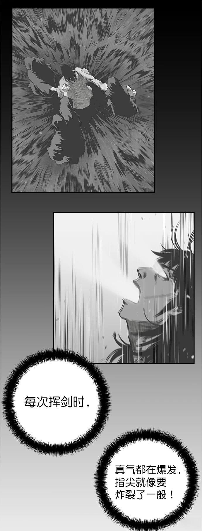 第2季第037话