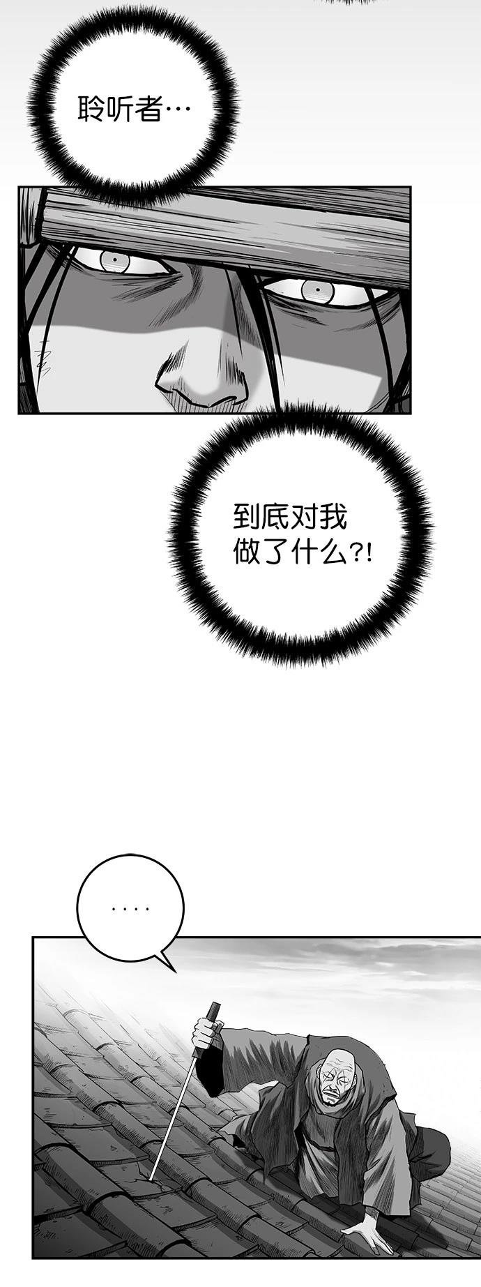 第2季第037话