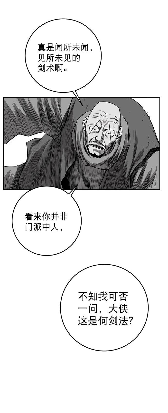 第2季第037话