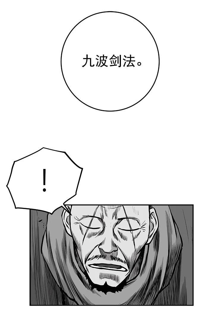 第2季第037话