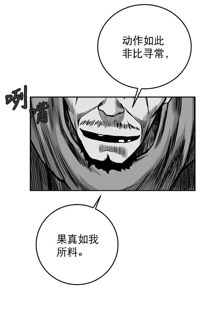 第2季第037话