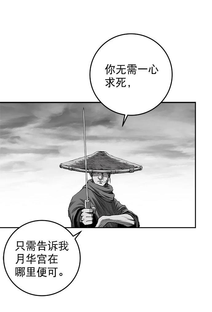 第2季第037话