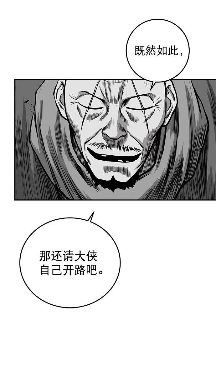 第2季第037话
