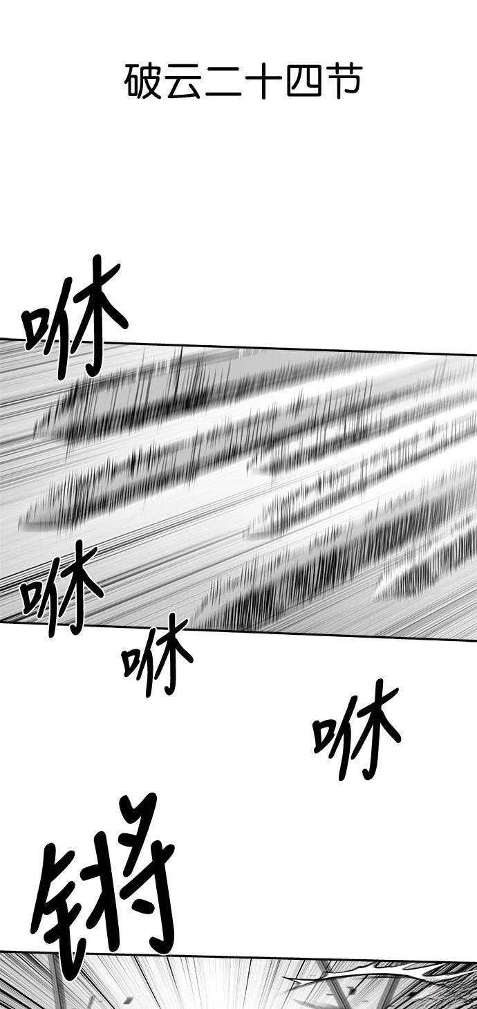 第2季第037话