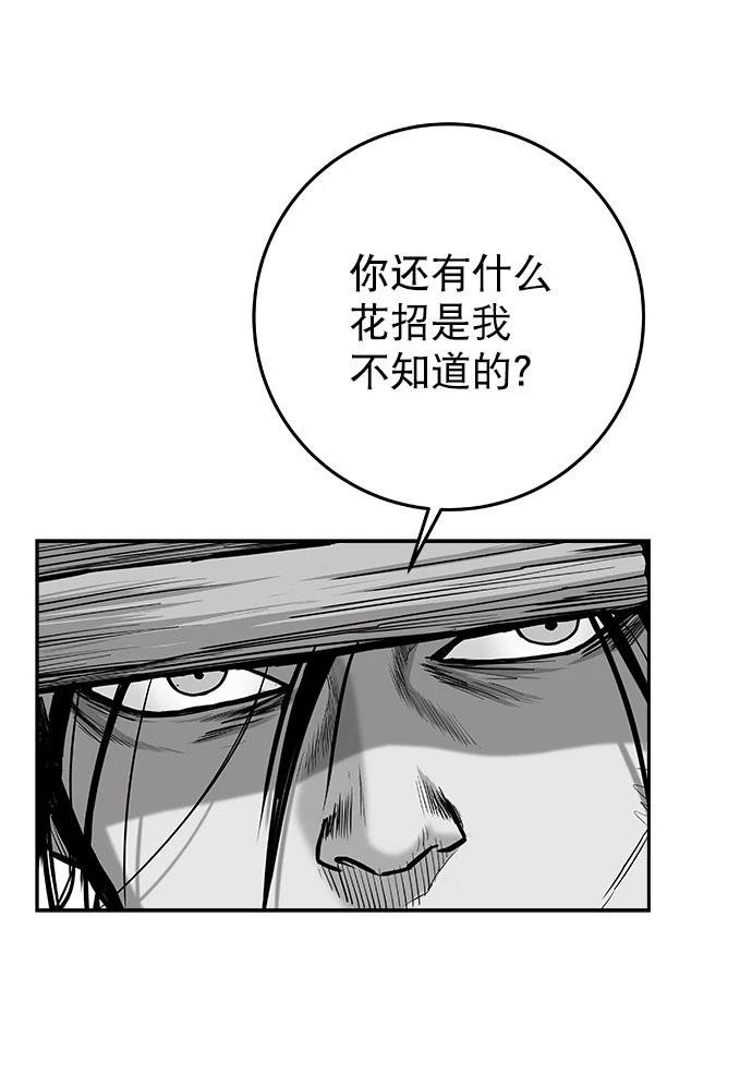第2季第037话