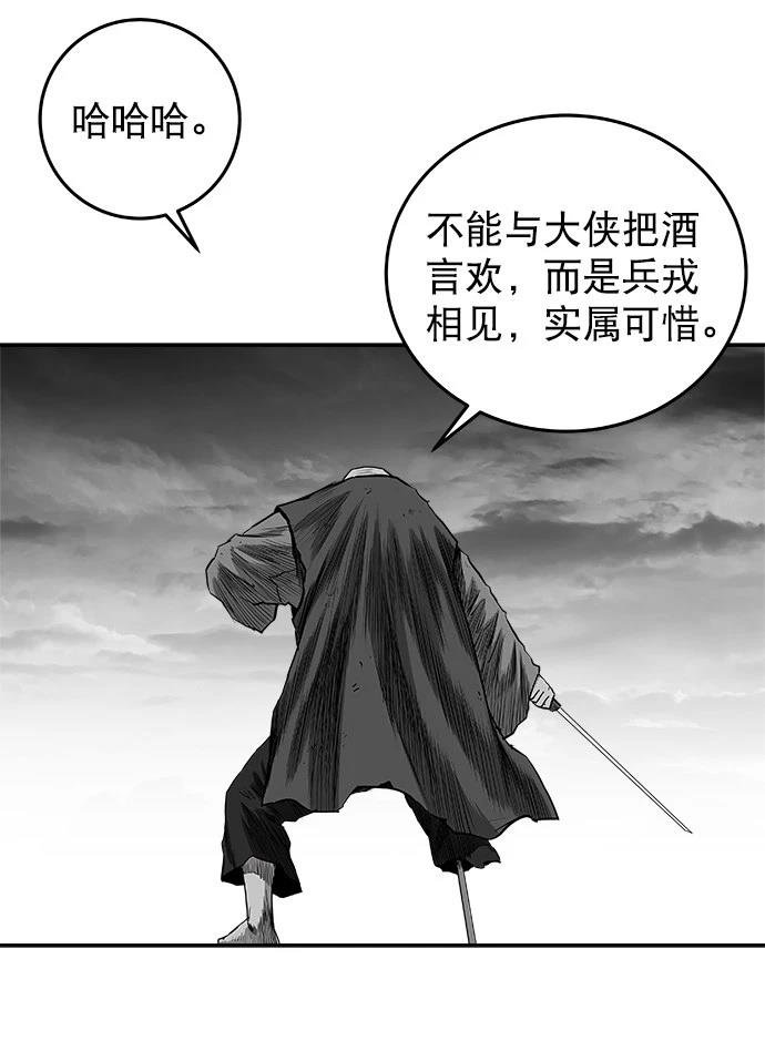 第2季第037话