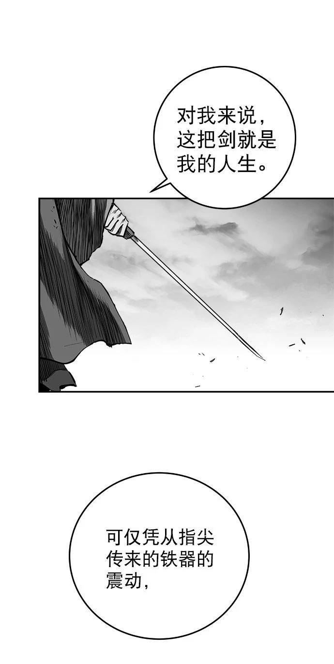 第2季第037话