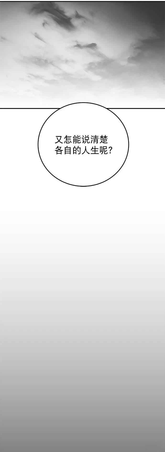 第2季第037话