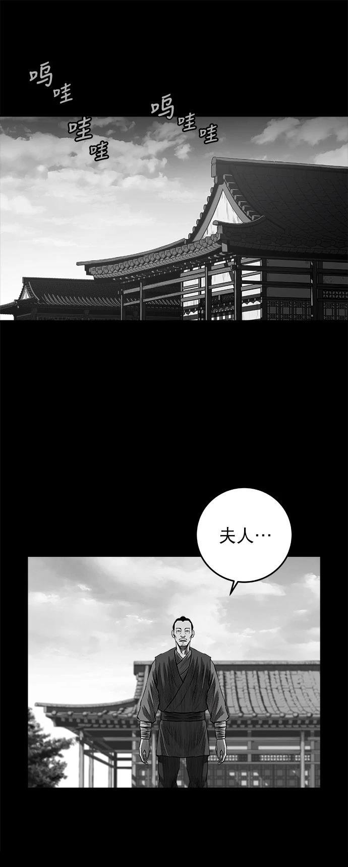 第2季第037话