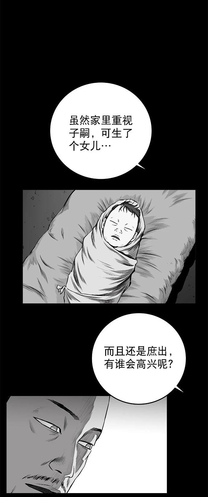 第2季第037话