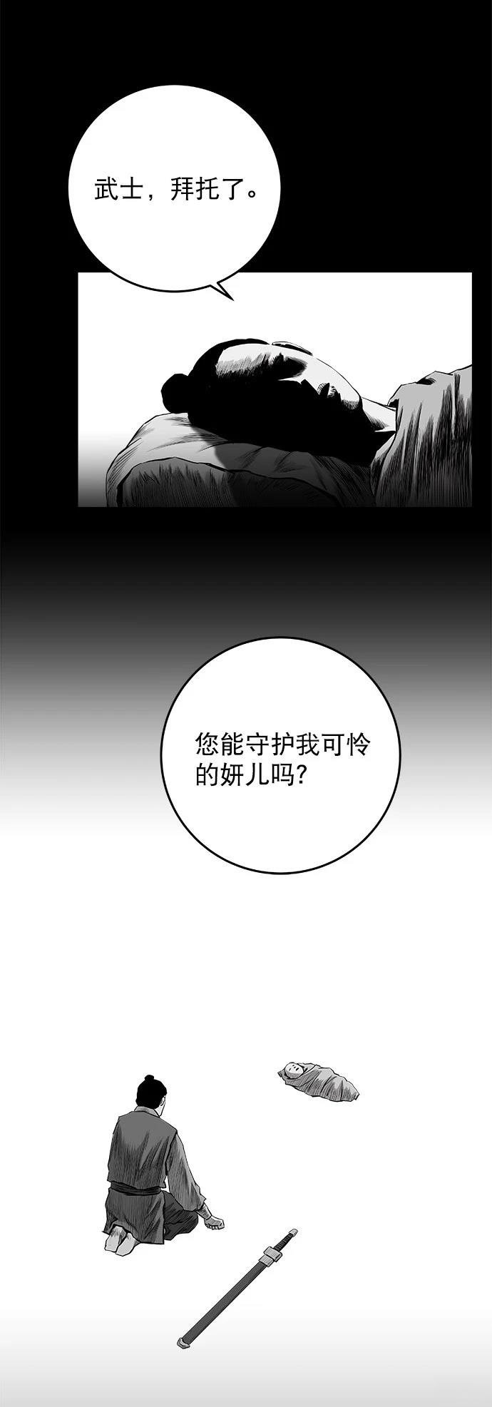 第2季第037话