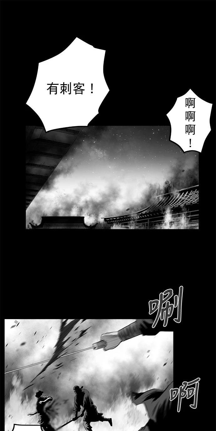 第2季第037话