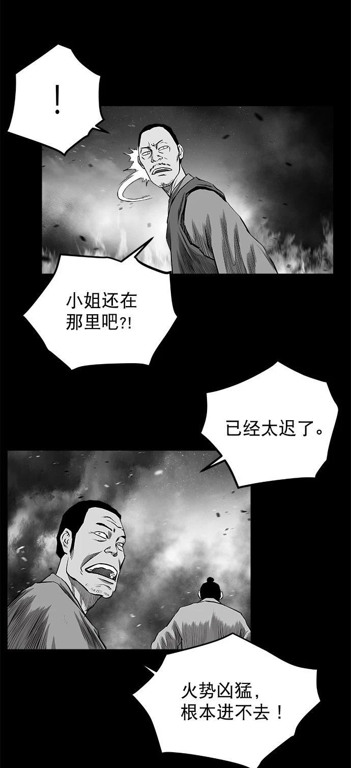 第2季第037话