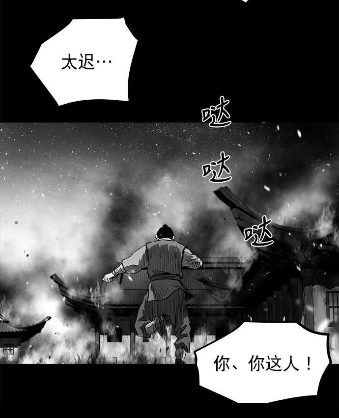 第2季第037话