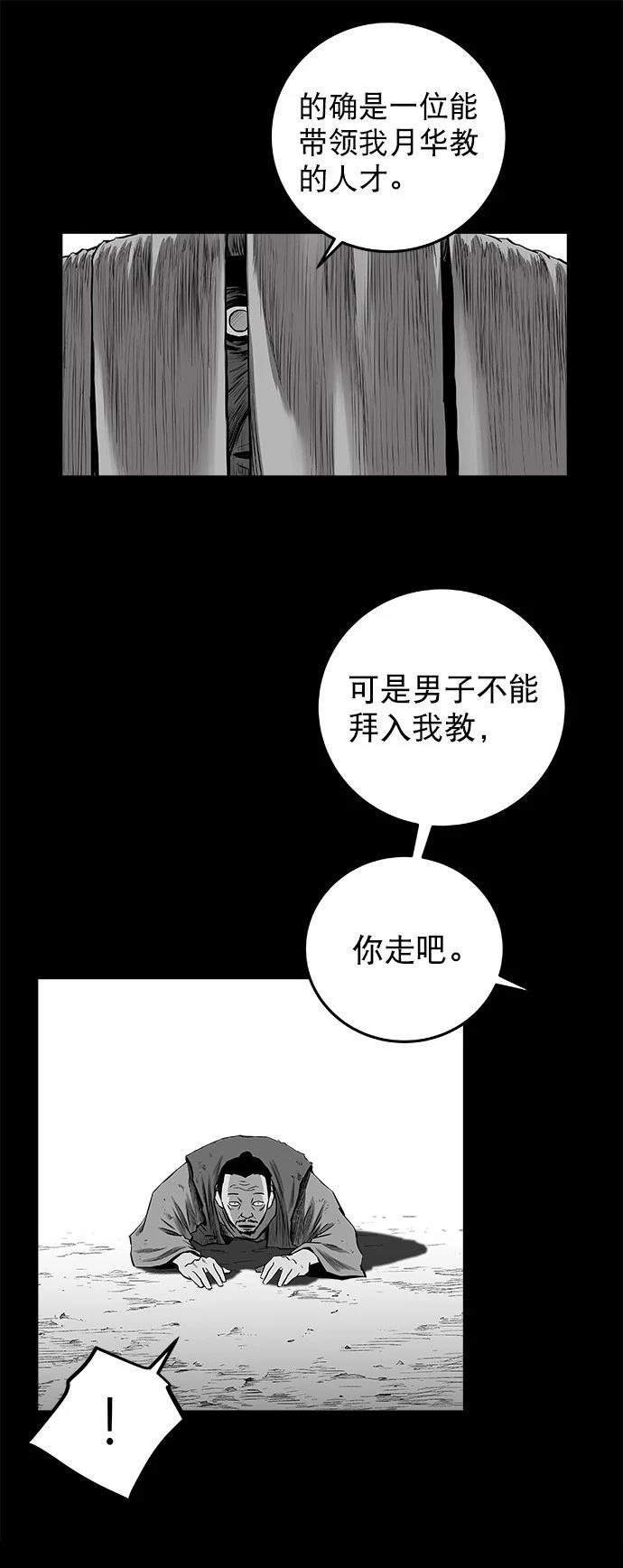 第2季第037话