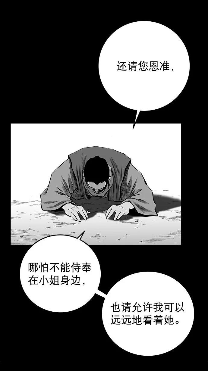 第2季第037话