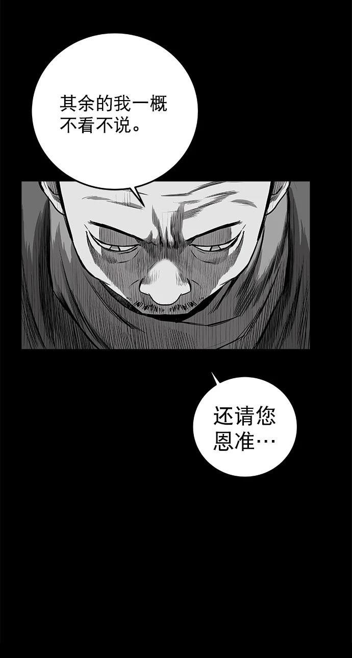 第2季第037话