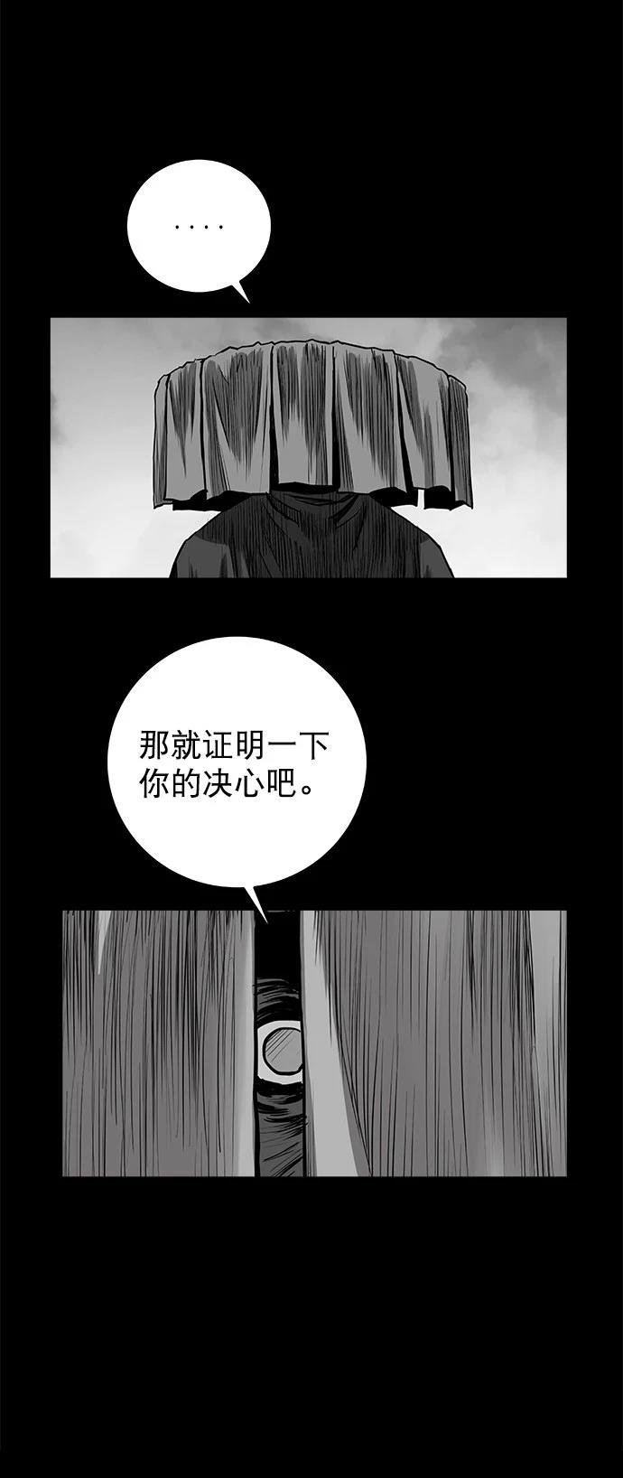 第2季第037话