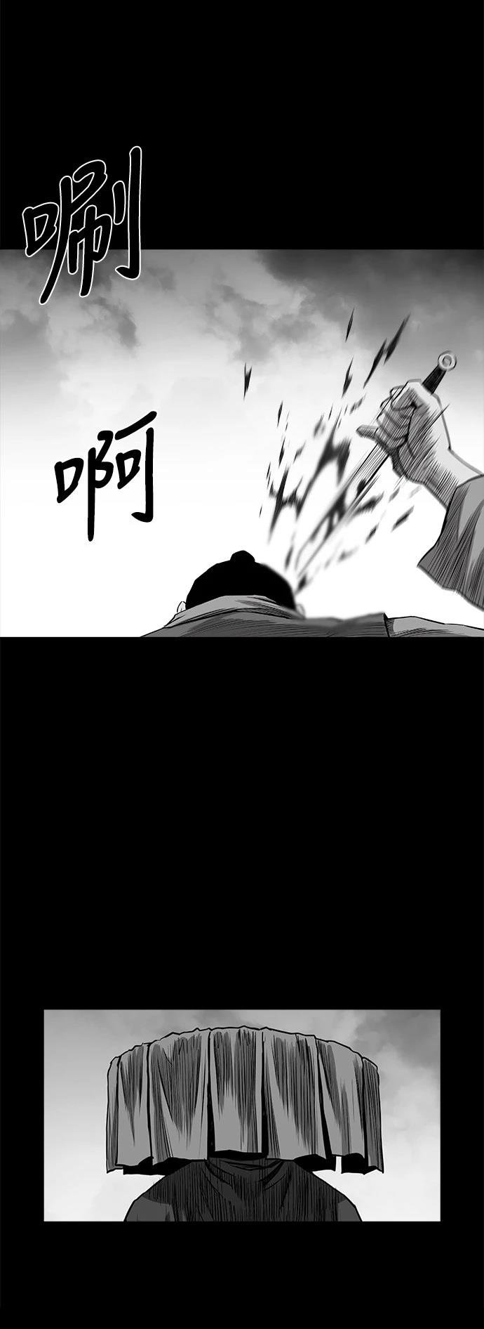 第2季第037话