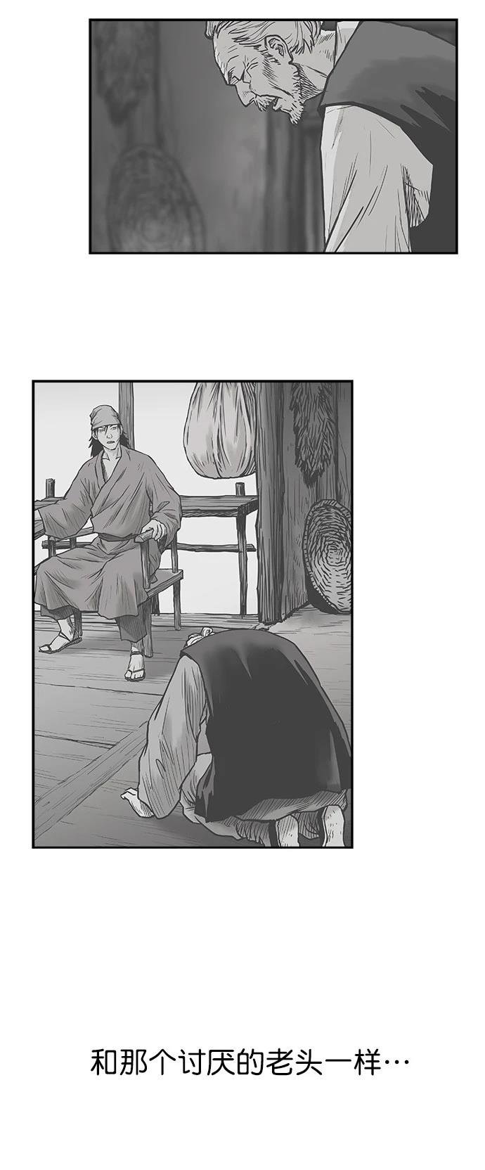 第2季第037话