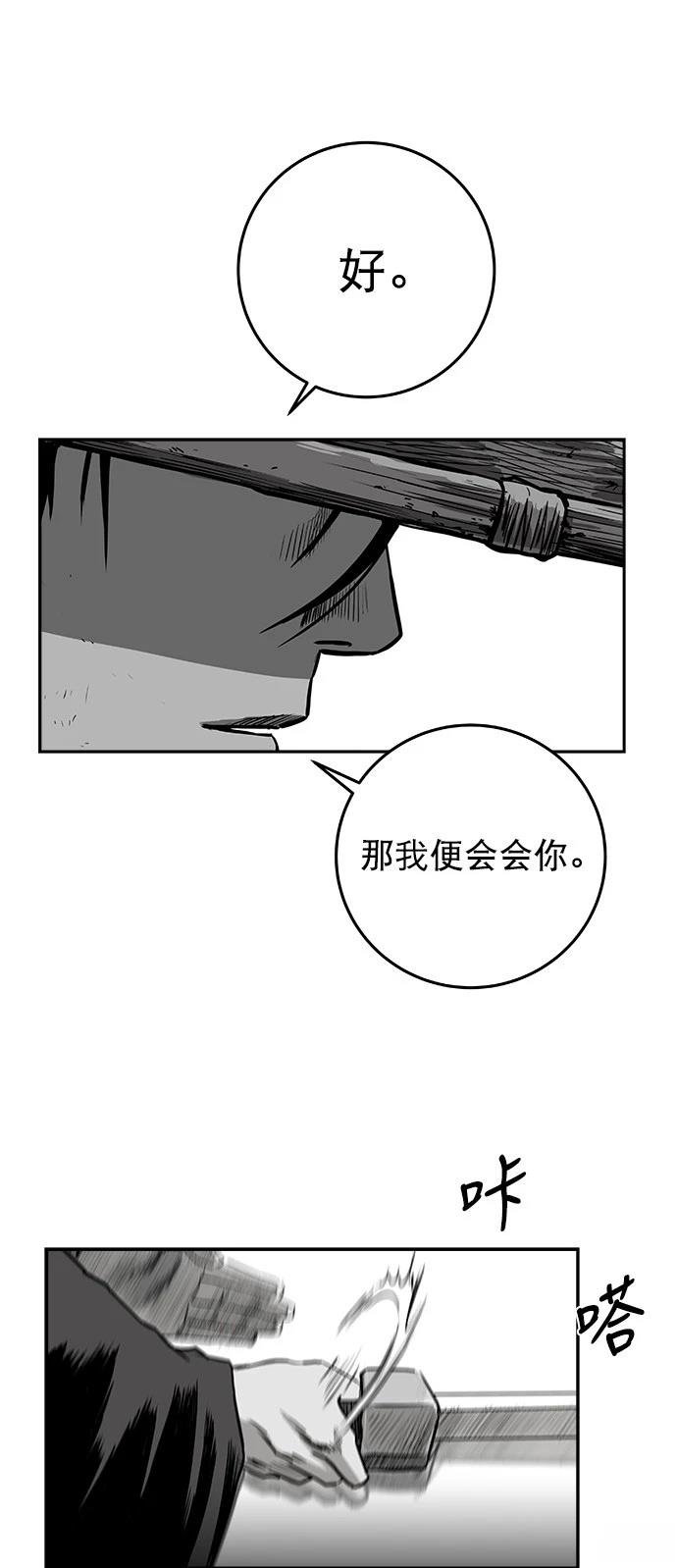 第2季第037话