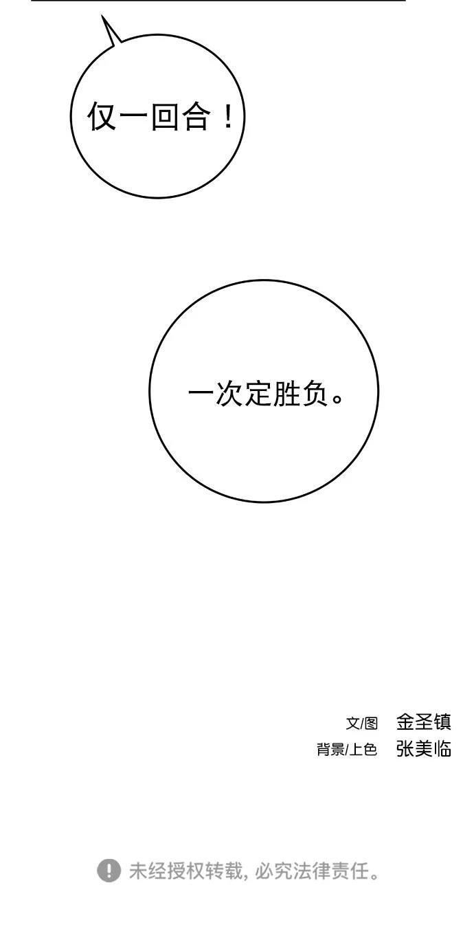 第2季第037话