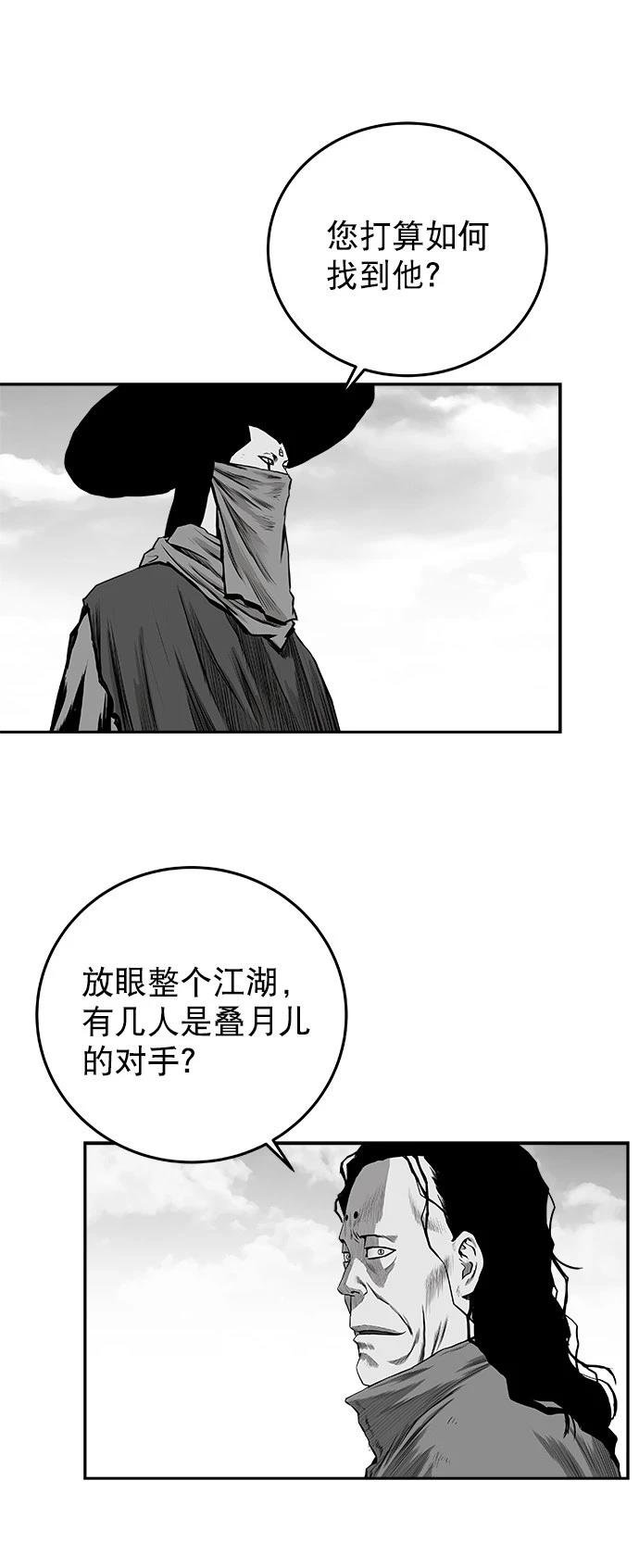 第2季第038话