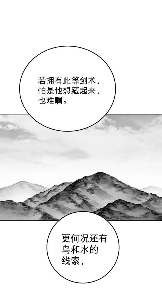 第2季第038话