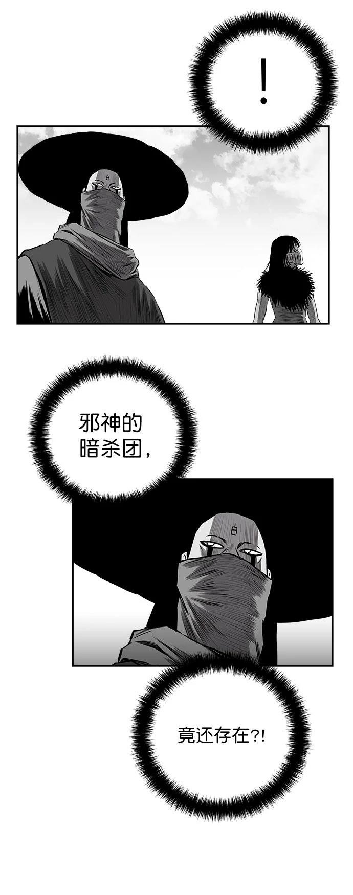 第2季第038话