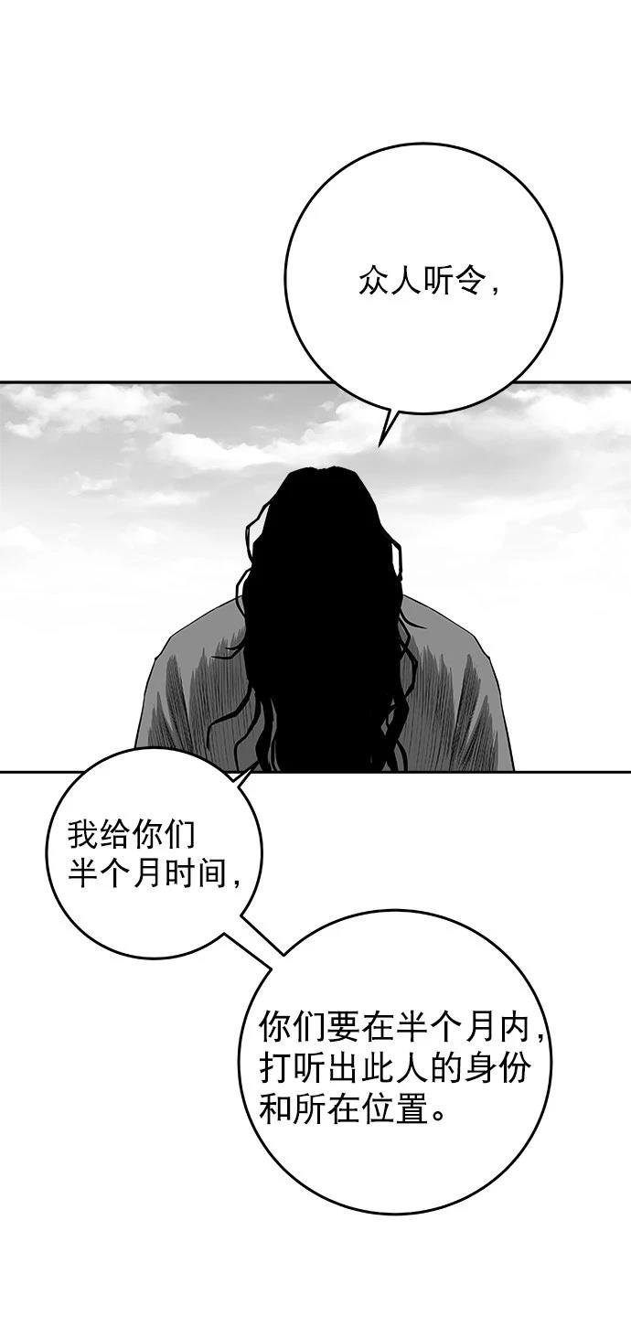 第2季第038话
