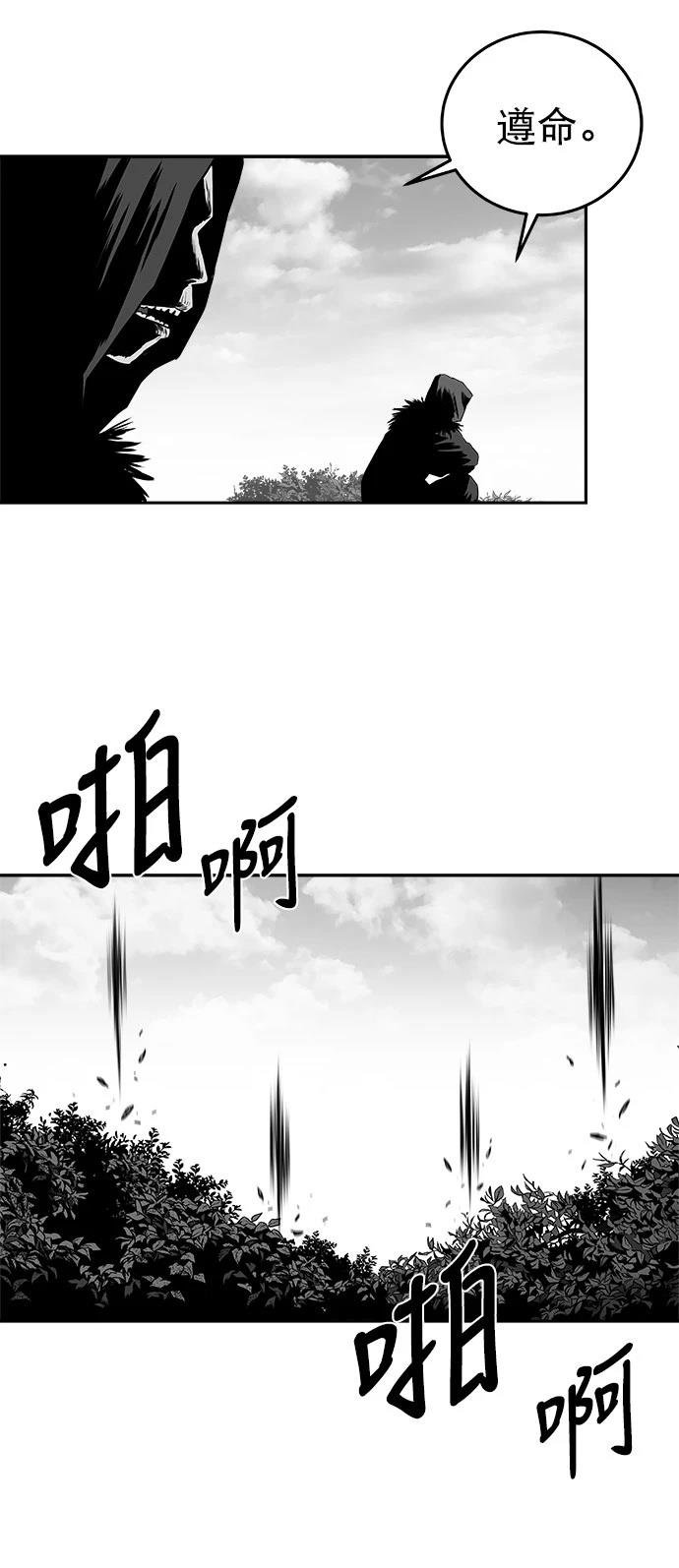 第2季第038话