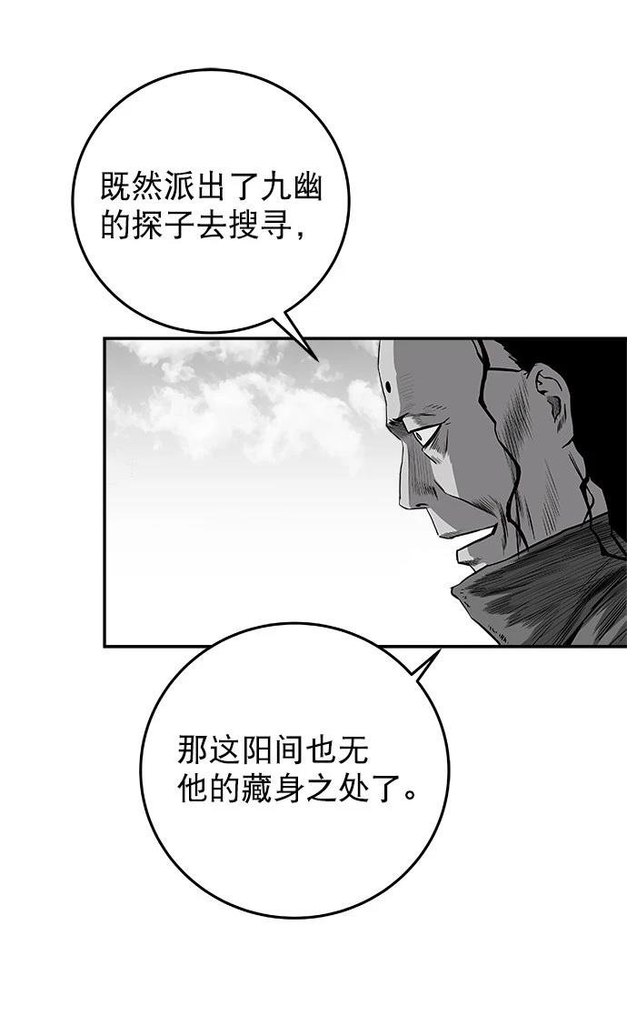 第2季第038话