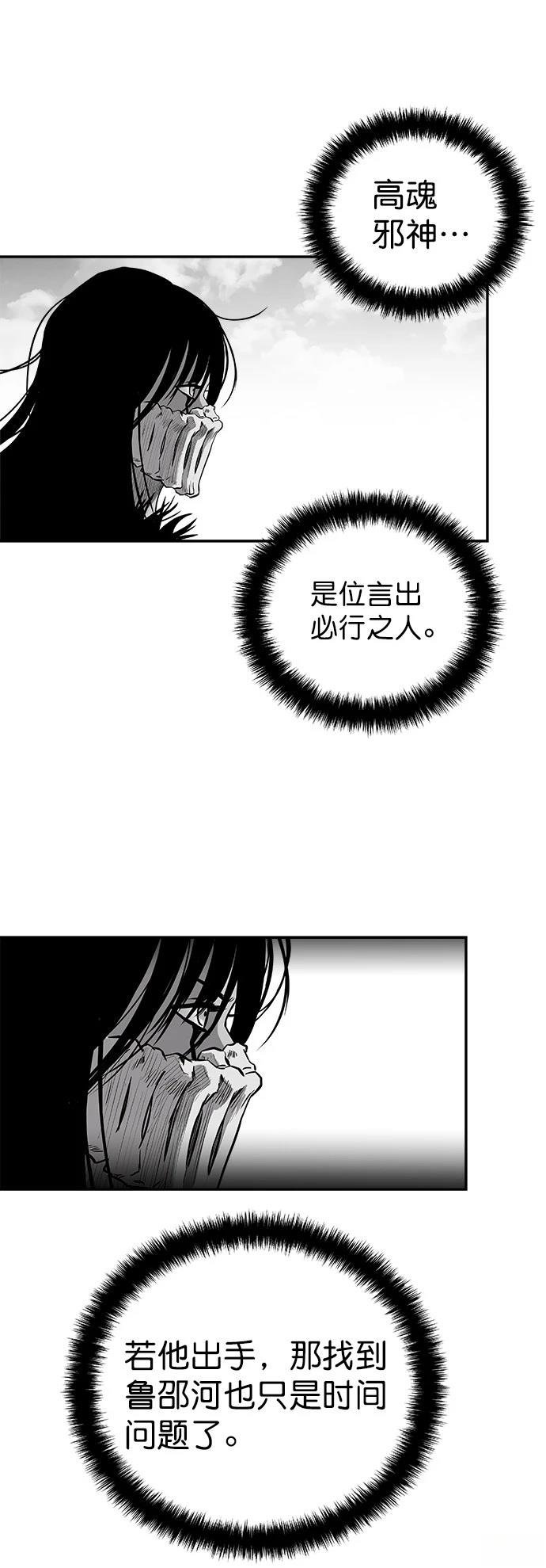 第2季第038话