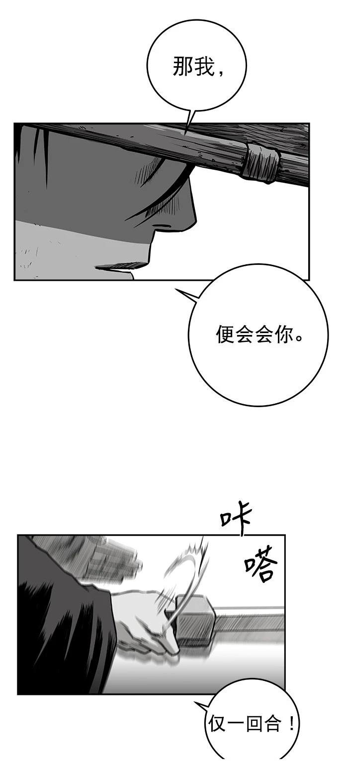 第2季第038话