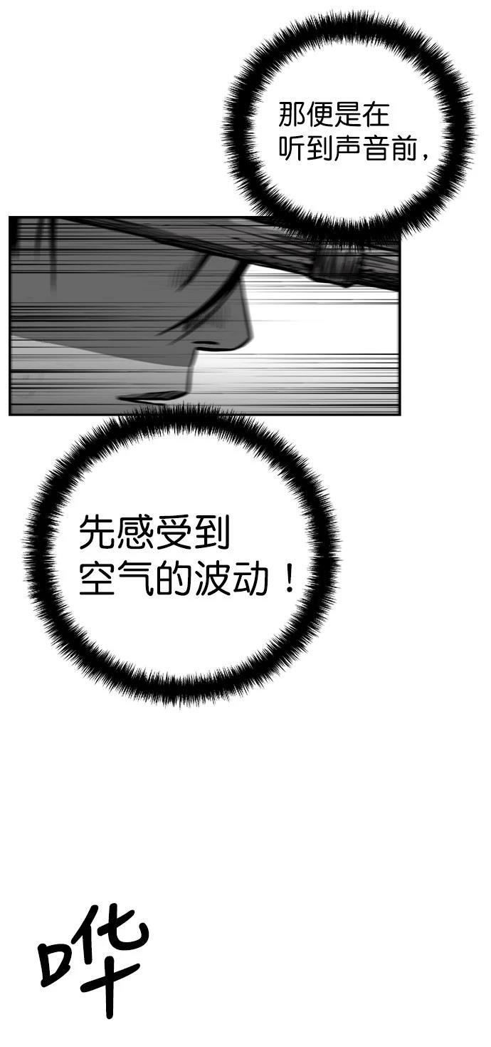 第2季第038话