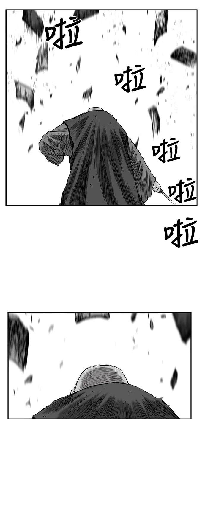第2季第038话