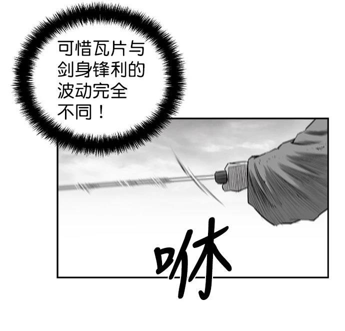 第2季第038话