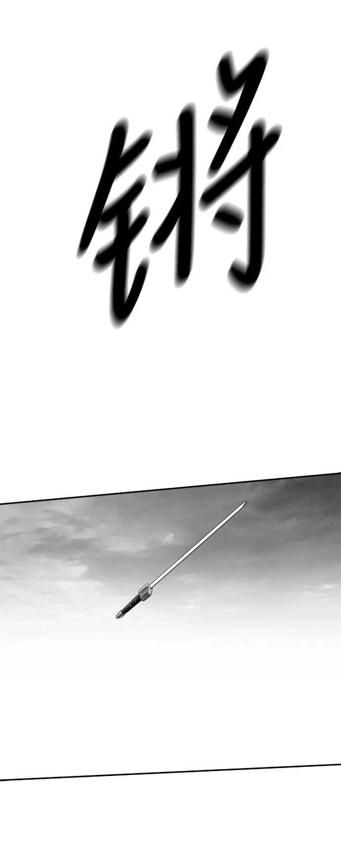 第2季第038话