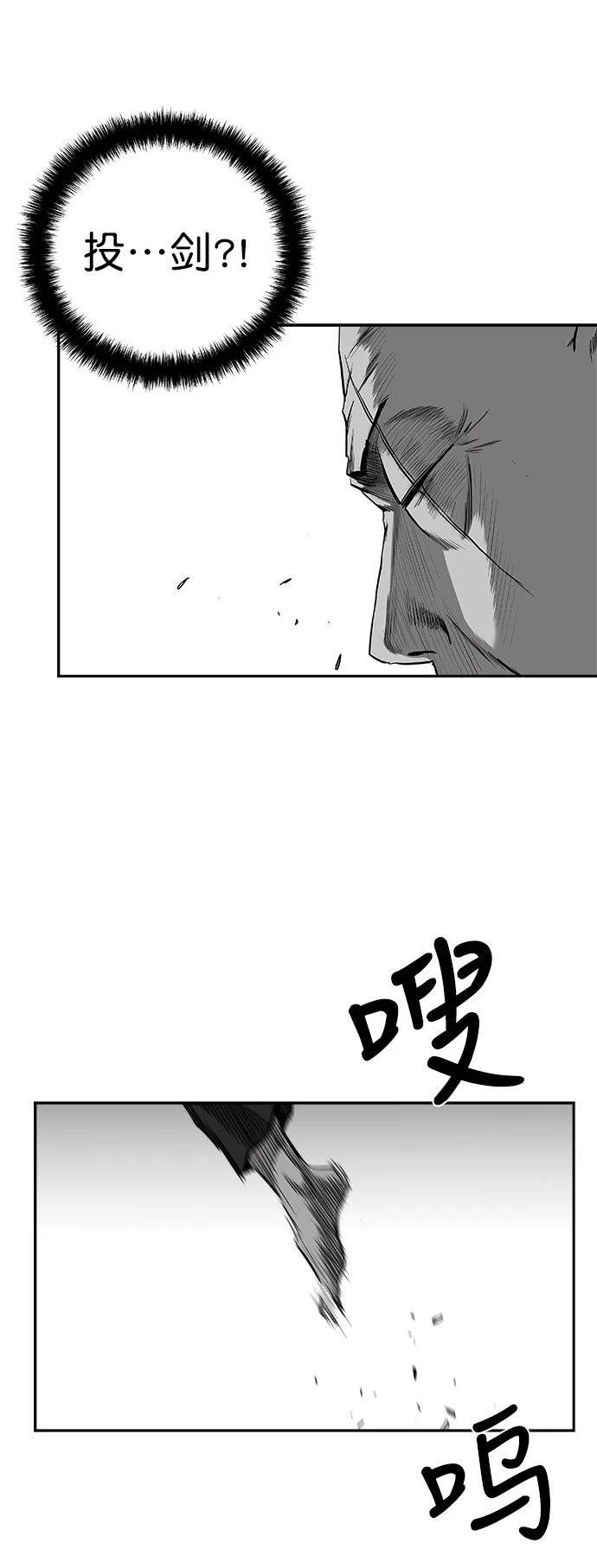 第2季第038话