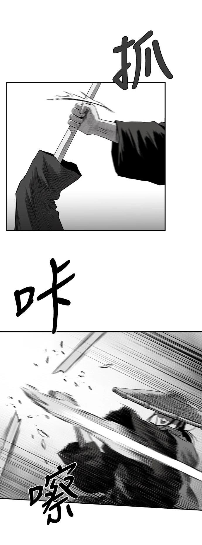 第2季第038话